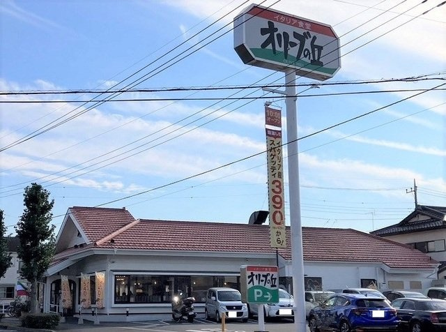 プリムローズの周辺|オリーブの丘西上尾店まで1550m
