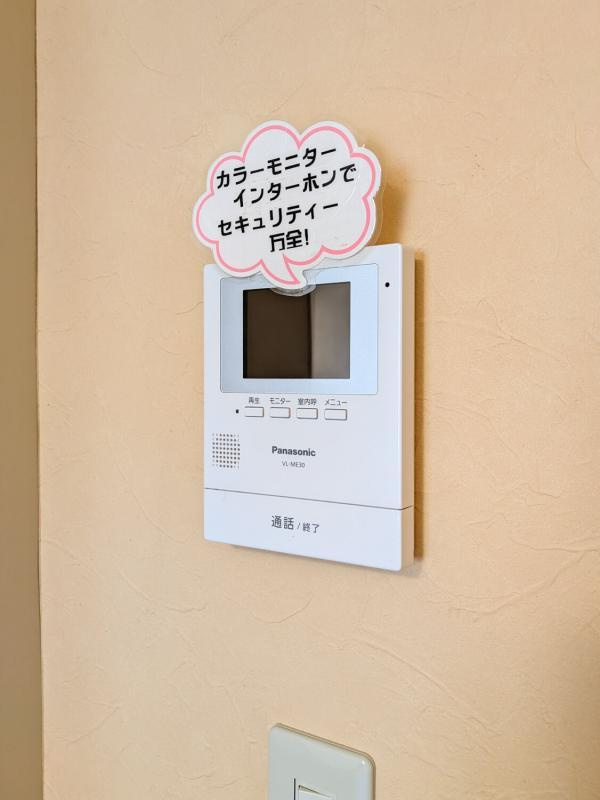 グリーンハイツ仙川のその他|セキュリティ