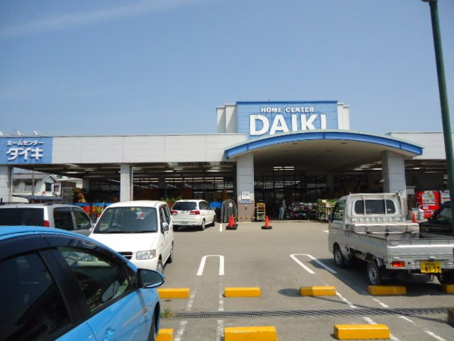 ウェルネスBの周辺|DCMダイキ西条店まで2,313ｍ