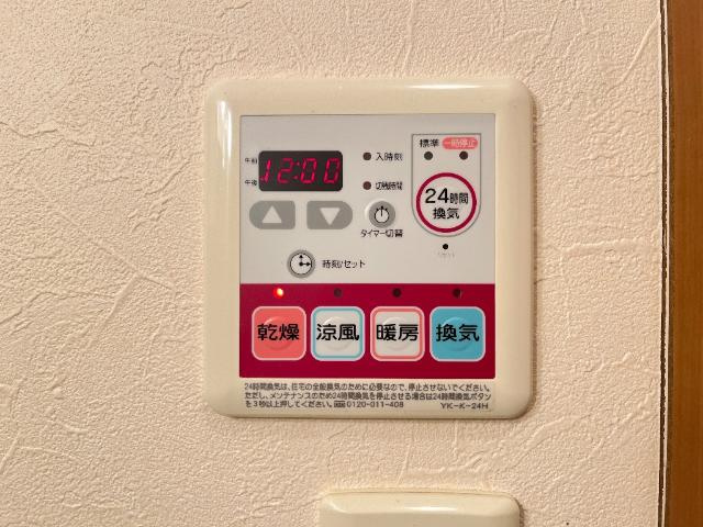 アヴェニール　壱番館のその他|浴室乾燥機