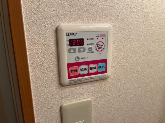 ル・ドーモ　くすの木のその他|浴室乾燥機