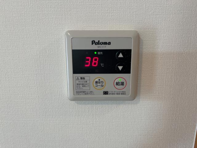 ル・ドーモ　くすの木の設備|給湯器リモコン