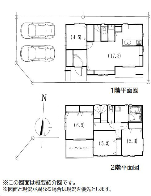 緑区二本松3丁目　中古戸建の間取り|間取図「緑区二本松3丁目　中古戸建」