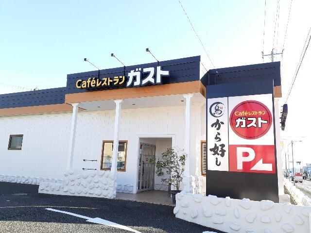 カンタービレの周辺|その他「ガスト富士宮バイパス店まで1100m」
