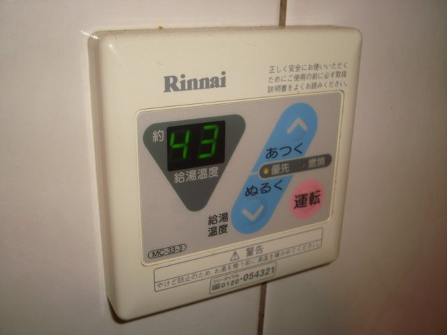 メゾンセレニティーのその他|給湯リモコン