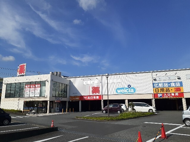 サンガーデンの周辺|その他「ウエルシア　富士広見店まで1600m」