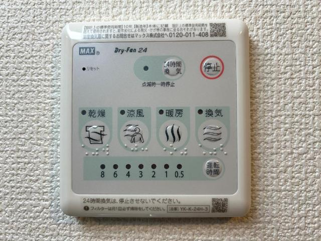 サンルミエール（SunLumiere）の設備|浴室乾燥機