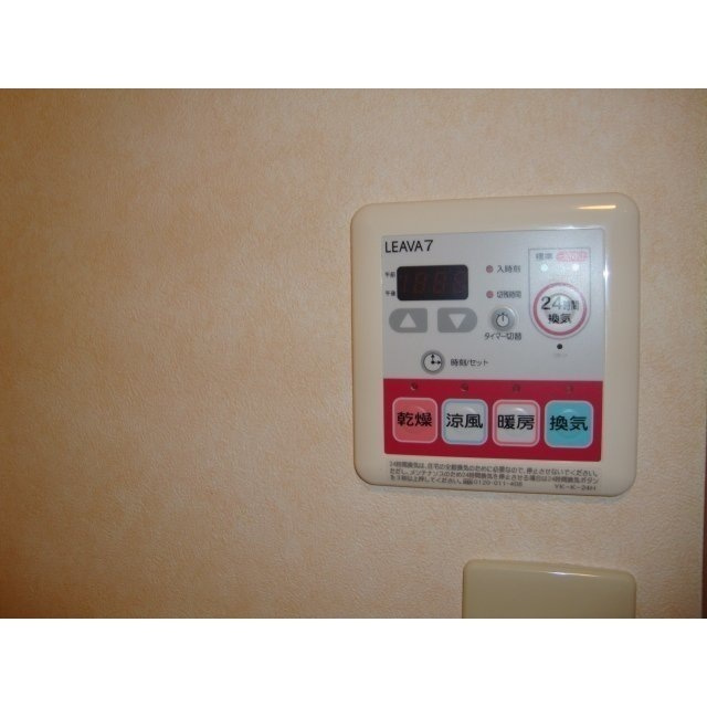 サンライズの設備|浴室換気乾燥機スイッチ