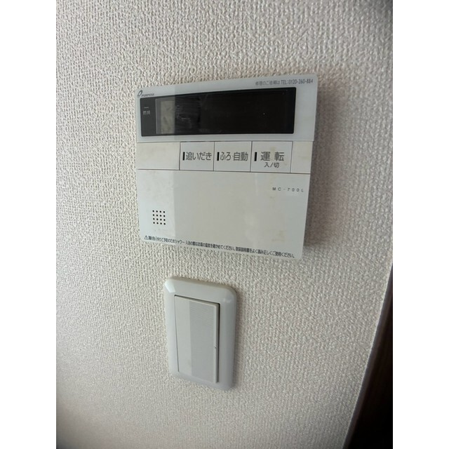 華パレスの設備|給湯コントロールスイッチ