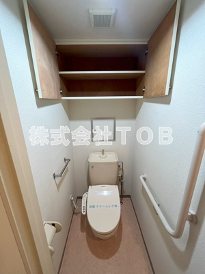 【トイレ】 | グランドール三鷹壱番館