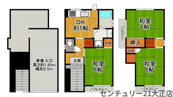 小林西2丁目中古戸建
