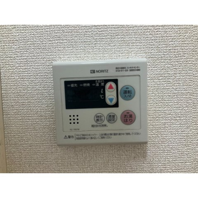 【その他】 | ジュネパレス江戸川台第1