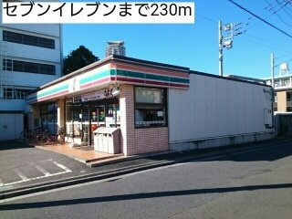 マーサ　ベルの周辺|セブンイレブンまで230m