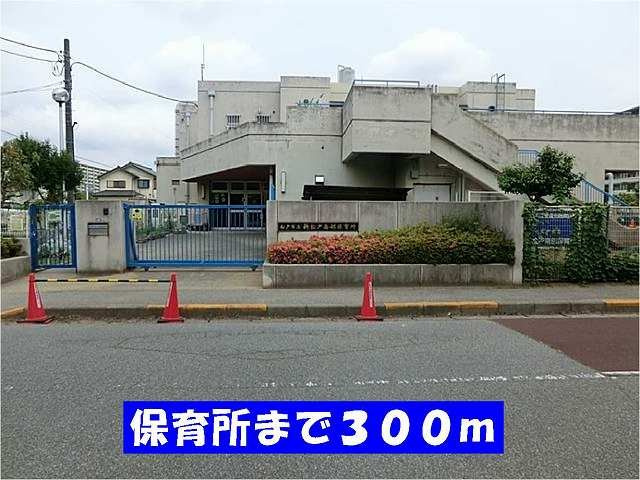 ブライトの周辺|新松戸南部保育所まで300m