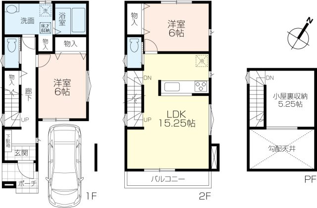 狭山ヶ丘2丁目　新築戸建