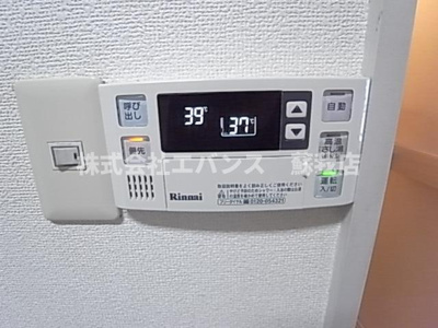  | サンハイム末広