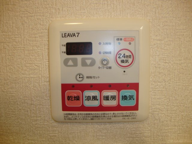 ルチェーレのその他|浴室乾燥機