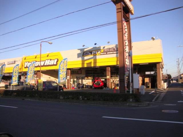 ルチェーレの周辺|イエローハット江南店まで114ｍ