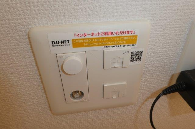 サントピア井尻野の設備|無料インターネット