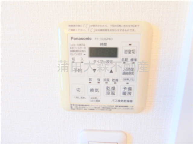 グリーンパルコンの設備