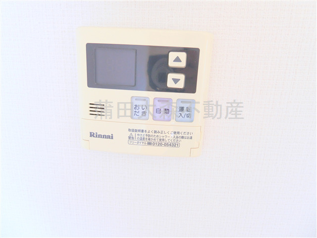 グリーンパルコンの設備