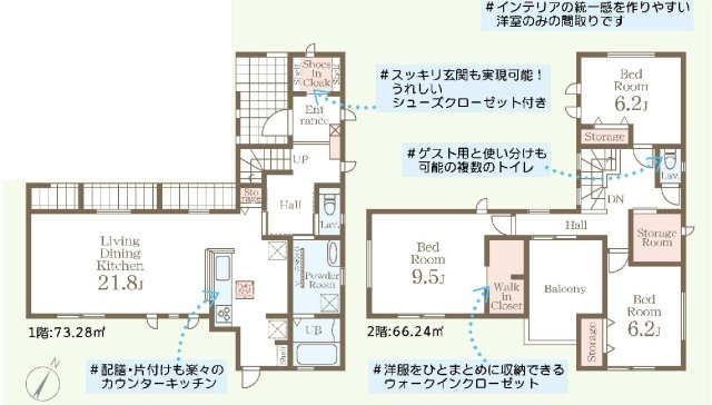 新築　高崎市綿貫町第３　Livele Garden.S　１号棟の間取り|建物面積132.07㎡　広々21.8帖のLDK・全居室6帖以上♪シューズインクローク・納戸収納・ウォークインクローゼット・各部屋収納付き！バルコニーはお洗濯物もよく乾きそうです◎
						

