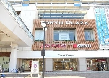 ディアコート新長田の周辺|東急プラザまで700m