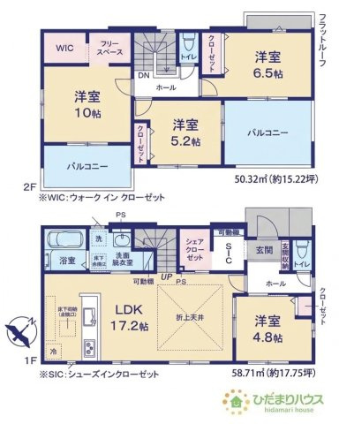 【間取り】 | つくば市要4期　新築戸建　2号棟 | リビングを通って2階に上がるリビングイン階段で、コミュニケーションがとりやすい☆
（2号棟）