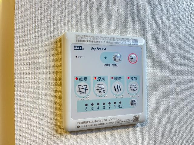 R・Nコーポの設備|室内設備
