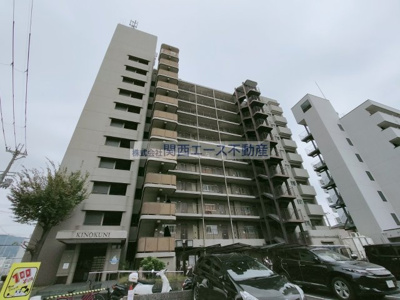 【外観】 | 木の国ハイツ