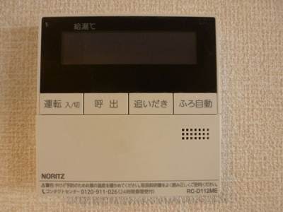 【設備】 | パーク・ＭＩＺＵＫＩ