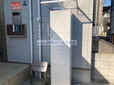 【設備】 | リブレ東大阪
