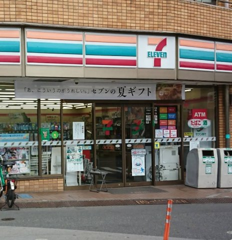青木ヒルズの周辺|セブンイレブン杉並甲州街道店 129m
