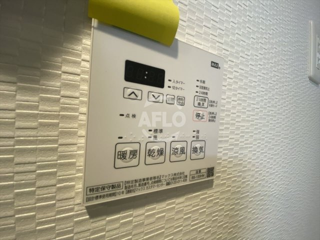 エステムコート谷町九丁目の設備|エステムコート谷町九丁目　浴室乾燥機