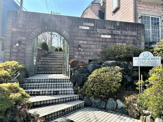 メンバーズルーム横浜のその他