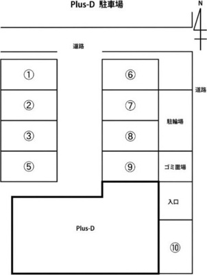 【その他共用部分】 | Ｐｌｕｓ－Ｄ
