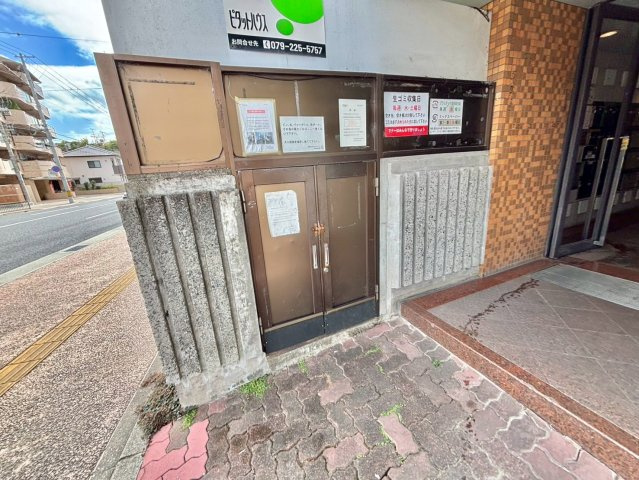 岡町中村コーポのその他共用部分