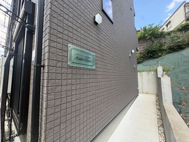 川崎市多摩区生田８丁目のアパートのエントランス