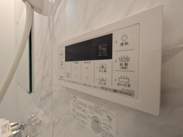 ユニコの設備