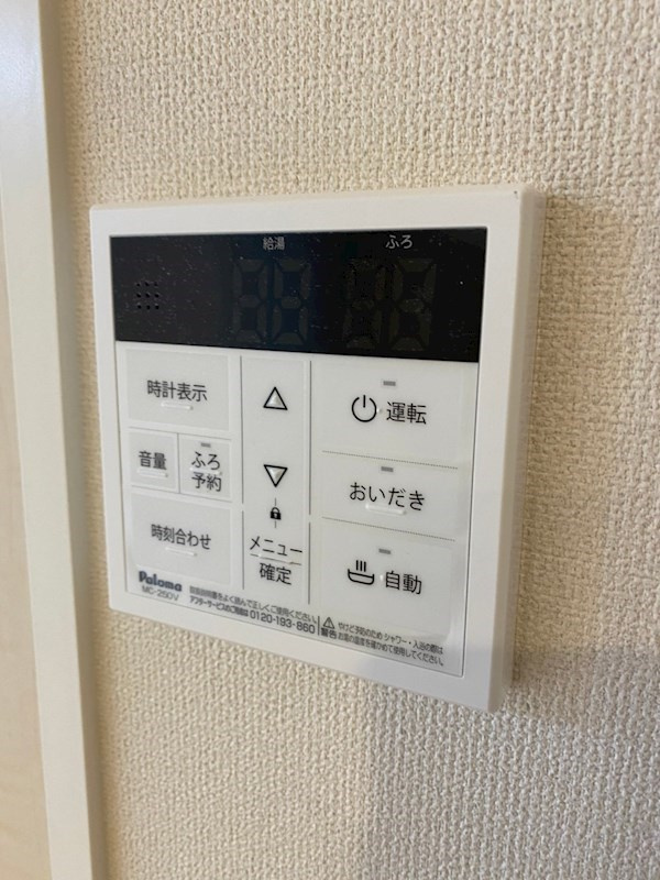 グランデュオ三宮Ⅱのその他