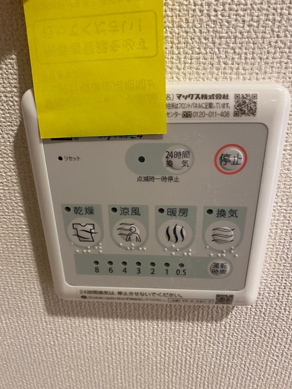 グランデュオ三宮Ⅱのその他