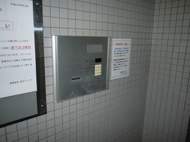 サンビルダー新神戸のセキュリティ