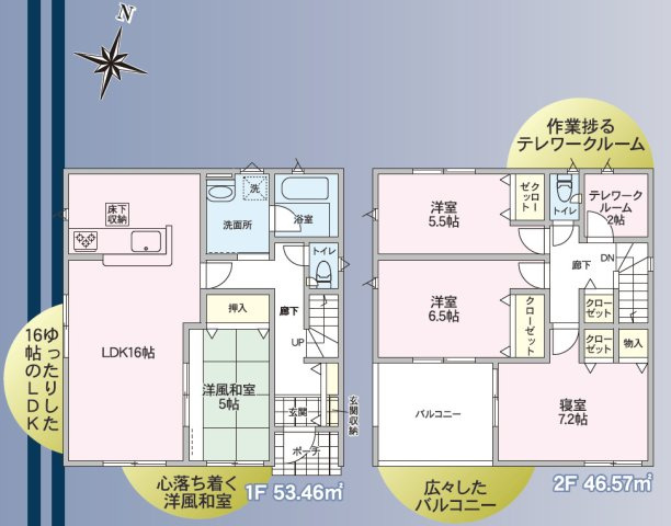 松本市波田　第14　新築戸建の間取り|間取りは4LDK。全室収納付きで室内スッキリ片付きます。