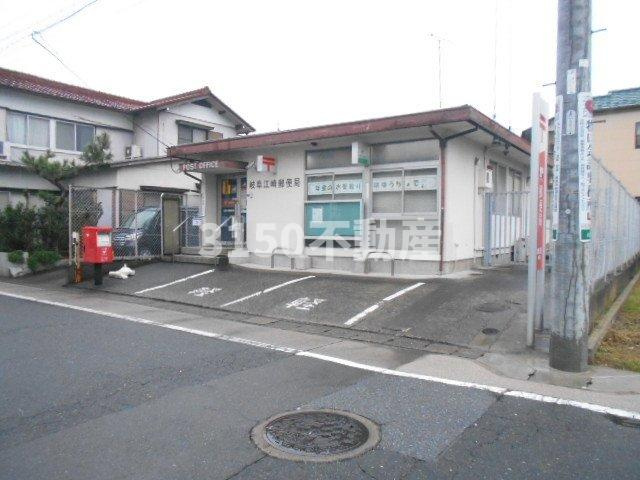 ポラリスの周辺|岐阜江崎郵便局まで350m