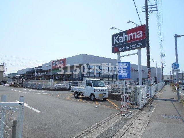 ポラリスの周辺|カーマホームセンター岐阜鏡島店まで500m