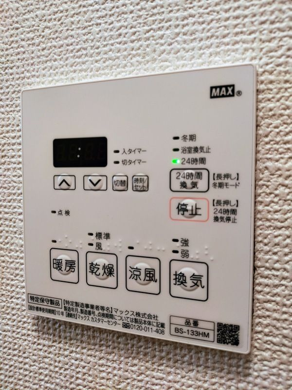ノーブルの設備