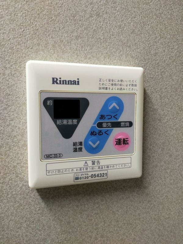 ノーブルの設備