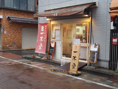 ルリアン大島の周辺