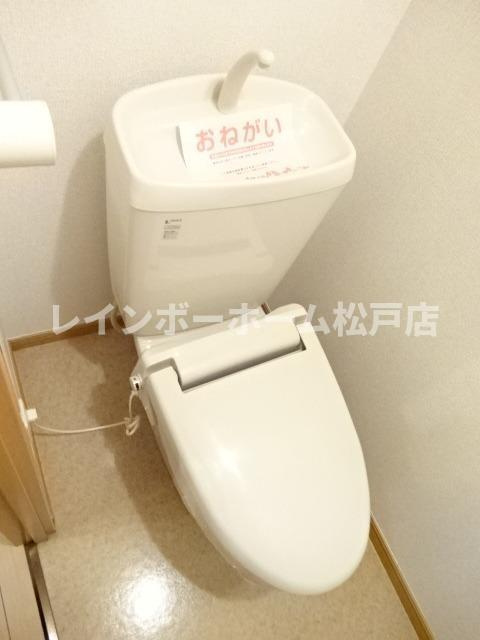 【仲介手数料：50％OFF】対象物件！のトイレ|清潔感のあるトイレです
