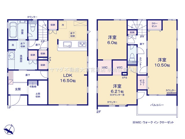 さいたま市見沼区南中野ガーデンパーク3期